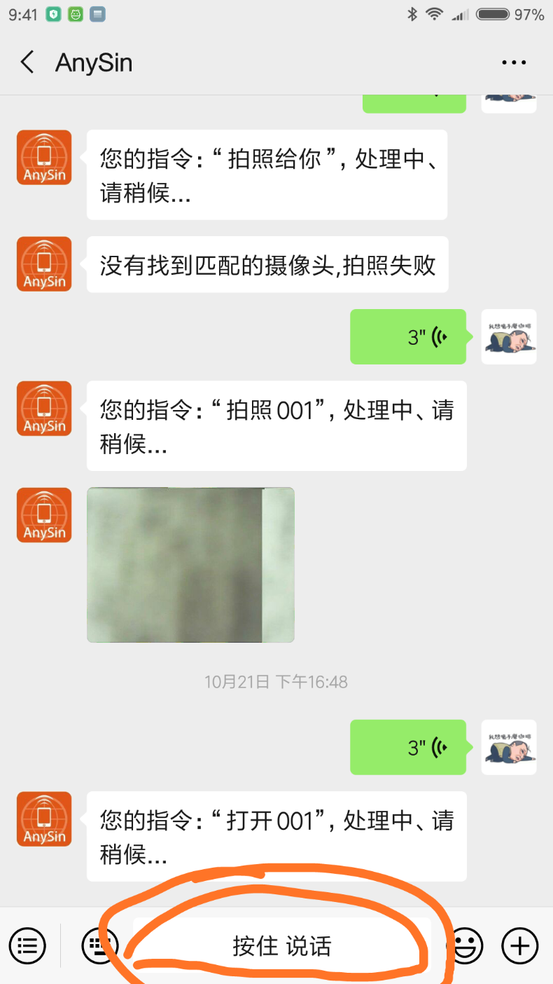 Screenshot_2019-10-28-09-41-46-102_com.tencent.mm.png