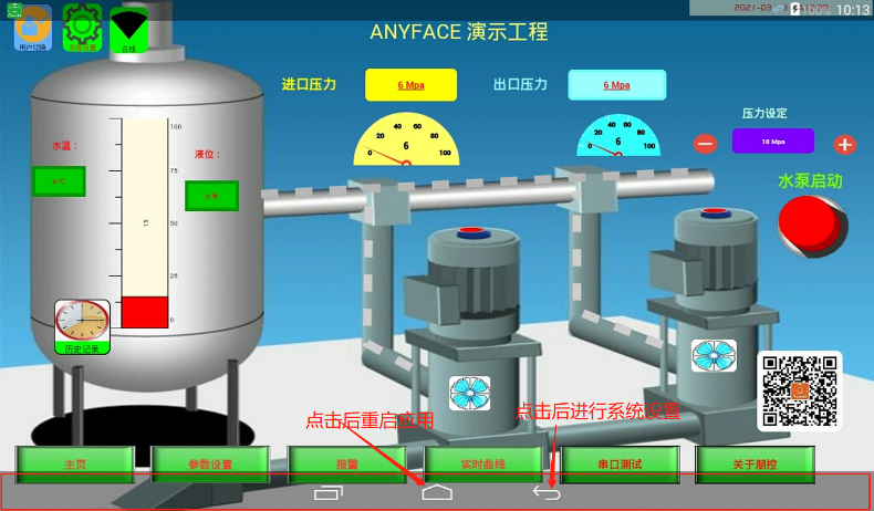 微信图片_20210308101511.png