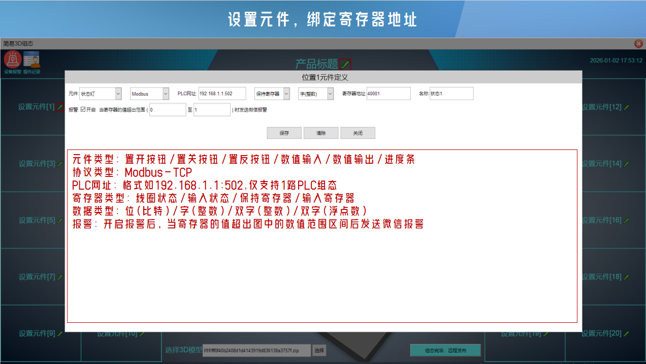 1767348957224092390.png image.png