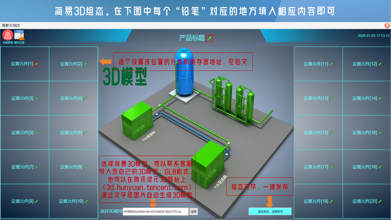 1767407774467084532.png image.png