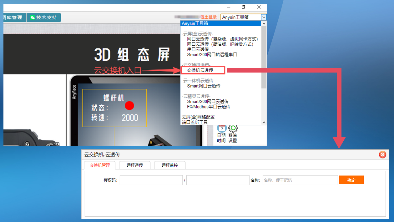 1767434930702047506.png image.png