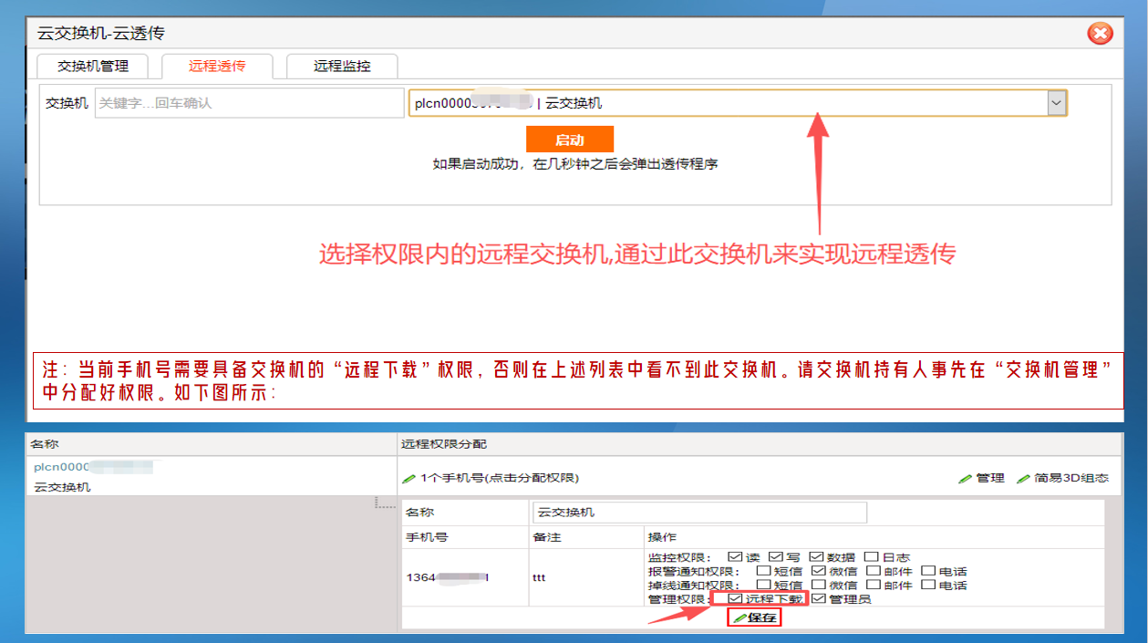 1767435629521076095.png image.png