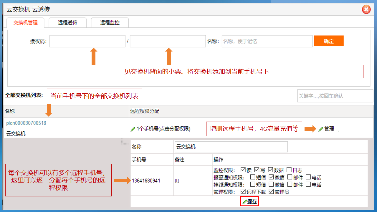 幻灯片4.png